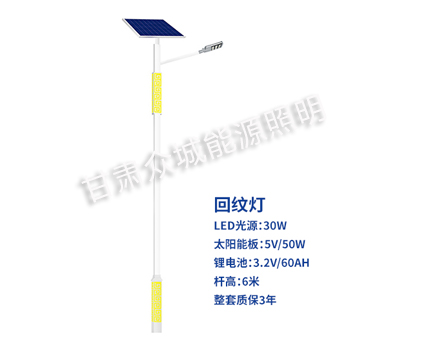 回纹曲麻莱太阳能路灯 回纹曲麻莱太阳能路灯