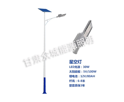 曲麻莱爆款太阳能路灯