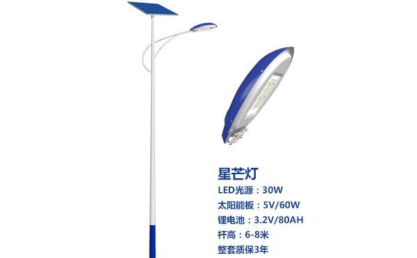 曲麻莱太阳能路灯灯珠质量保障与选型策略 曲麻莱太阳能路灯灯珠质量保障与选型策略